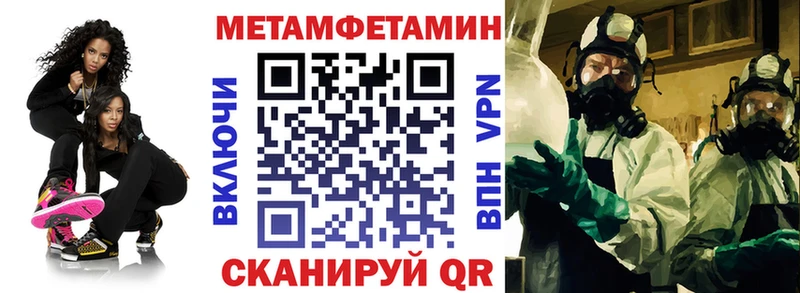 АМФЕТАМИН 97%  наркота  Новокузнецк 