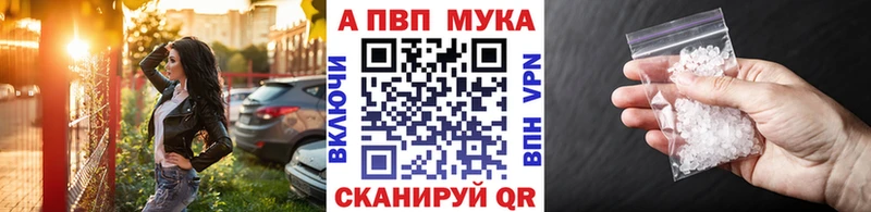 APVP VHQ  hydra как зайти  Новокузнецк 