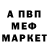 Кодеиновый сироп Lean Purple Drank Asmodeus Demon