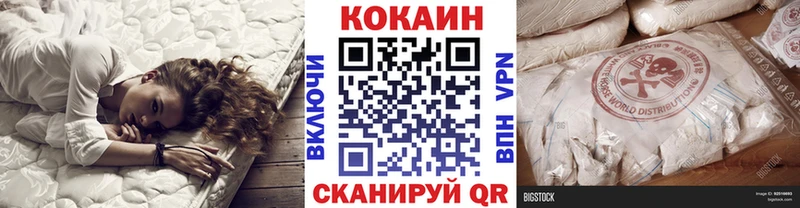 магазин продажи наркотиков  darknet клад  Кокаин Колумбийский  Новокузнецк 