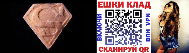 Ecstasy бентли  блэк спрут вход  Новокузнецк 