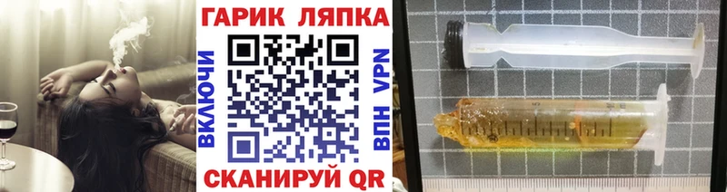 ГАШИШ AMNESIA HAZE  Новокузнецк 