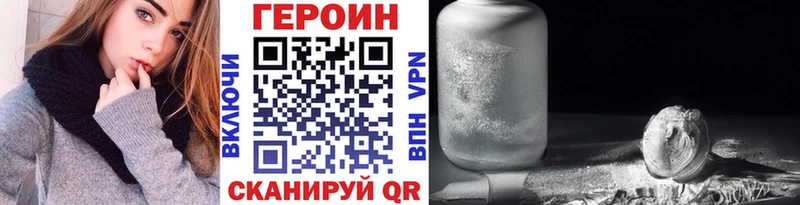ОМГ ОМГ tor  закладка  Новокузнецк  Героин герыч 