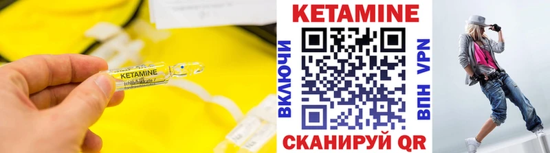 КЕТАМИН VHQ  дарнет шоп  Новокузнецк 