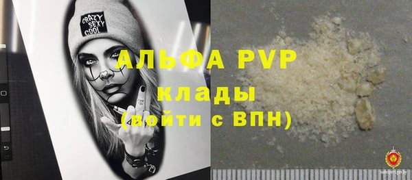 тгк Верхнеуральск