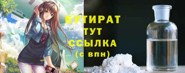 ГАЛЛЮЦИНОГЕННЫЕ ГРИБЫ Верея
