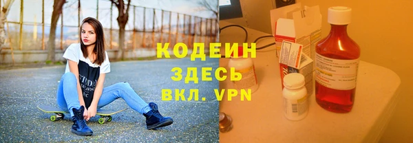 тгк Верхнеуральск