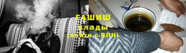 тгк Верхнеуральск