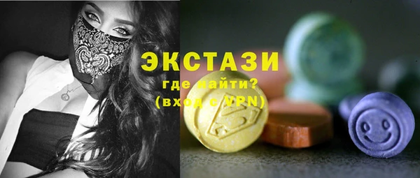 ГАЛЛЮЦИНОГЕННЫЕ ГРИБЫ Верея