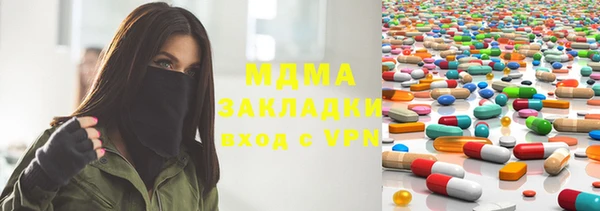 ГАЛЛЮЦИНОГЕННЫЕ ГРИБЫ Верея
