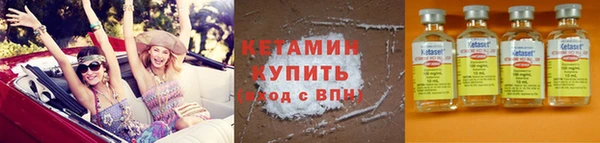 тгк Верхнеуральск