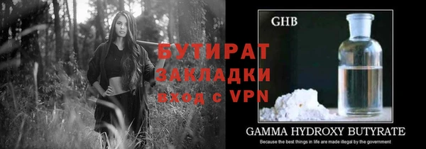 тгк Верхнеуральск