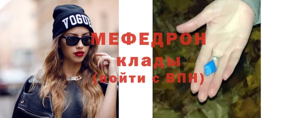 тгк Верхнеуральск