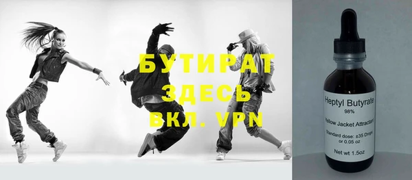 тгк Верхнеуральск