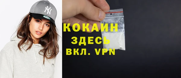 мефедрон VHQ Верхний Тагил