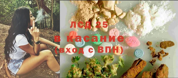 тгк Верхнеуральск