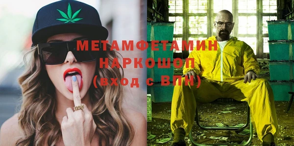 мефедрон VHQ Верхний Тагил