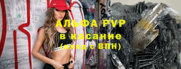 тгк Верхнеуральск