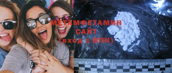 тгк Верхнеуральск