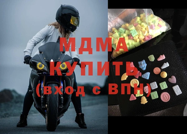 тгк Верхнеуральск