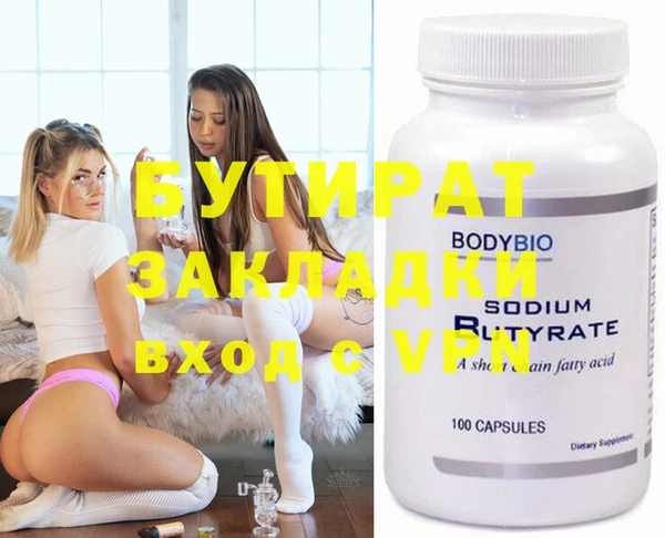 ГАЛЛЮЦИНОГЕННЫЕ ГРИБЫ Верея