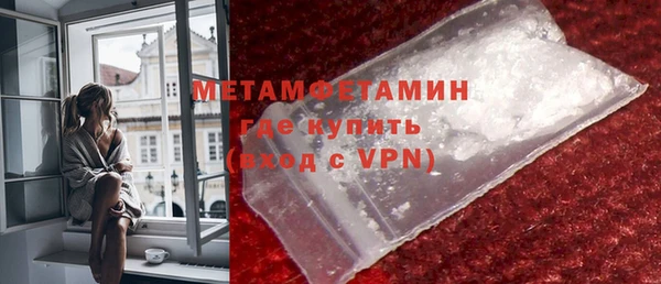 тгк Верхнеуральск