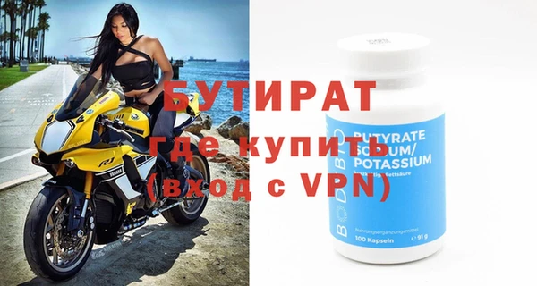 мефедрон VHQ Верхний Тагил