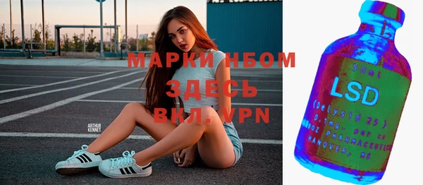 тгк Верхнеуральск