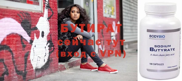мефедрон VHQ Верхний Тагил