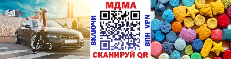 наркошоп Новокузнецк МДМА Molly