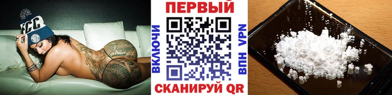 Метамфетамин Methamphetamine  Новокузнецк 